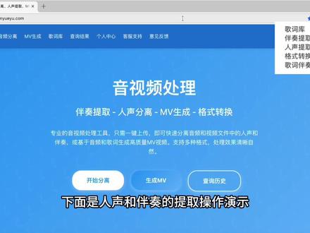 陈粒 - 小半(伴奏)|动态歌词伴奏 一键生成歌词伴奏MV|翻唱|演唱背景视频|音乐鱼
评论留言下一首作品
#伴奏 #歌词伴奏 #人声分离 #翻唱 #音乐鱼