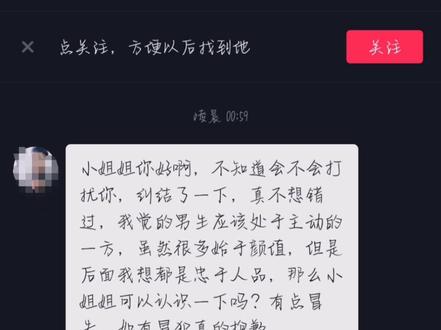 #私信 这才是私信打招呼 最舒服的方式吧#天秤座