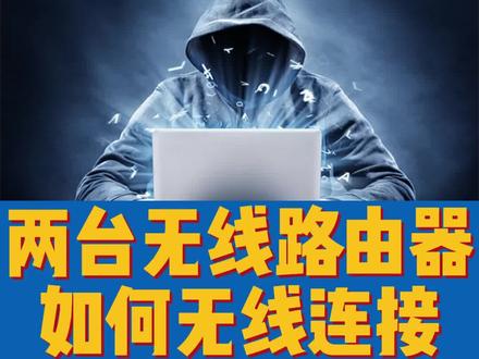 无线路由器,房间WiFi信号弱,厨房WiFi信号弱,怎么办。最后你就知道了!#办公技巧 #wifi #网络#房间 #家庭