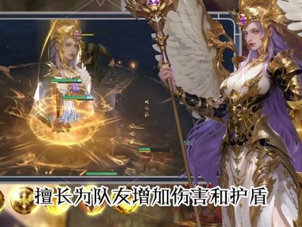 暗黑美学暴击,挂机资源爆仓! #不朽箴言手游