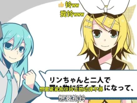 オッホ愛听这就像。。#术力口 #オッホ愛 #厕所