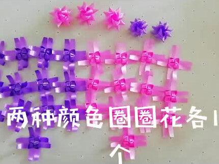 双色爱心拼接教程(1)#彩带风铃 #手工