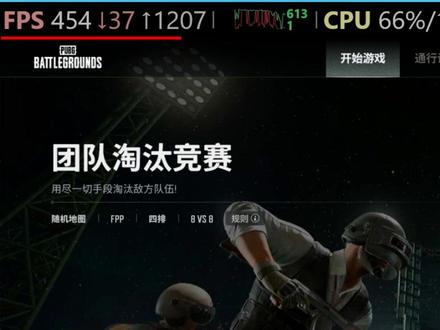 提升游戏帧率的四个办法!赶紧学起来! 用对这个方法,电脑玩游戏,帧率可以更高,点赞收藏,这个方法,以后玩游戏,帧率可以更高哦!赶快学起来!#电脑知识 #电脑小技巧 #笔记本电脑 #电脑推荐 #微科龙盾