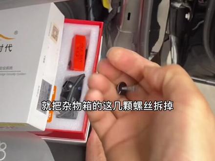 凯迪拉克19年18款XT5安装专车专用360行车辅助系统详细过程分享!#天门龙膜精英店 #汽车改装升级