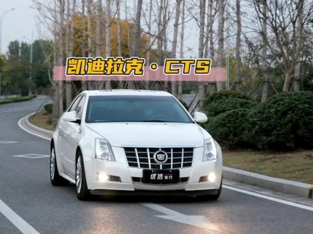 原装进口的凯迪拉克CTS~~一手实表7万多公里~~3.0豪华运动最满配~~价格很友好~#凯迪拉克 #凯迪拉克CTS #二手车 #汽车拍摄 #抖音汽车人共创计划