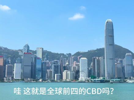 14岁总要偷偷去香港玩一趟吧#vlog日常 #香港#14岁