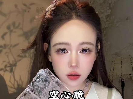 空心方砖 不可直视的两样东西:太阳🌞和人性…#吃冰#咀嚼音#嘎嘣脆#声控#谁懂这一口的好吃程度 @抖音小助手