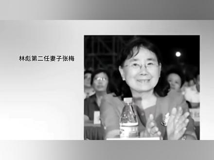 林彪元帅第一任妻子的骨气有多硬?