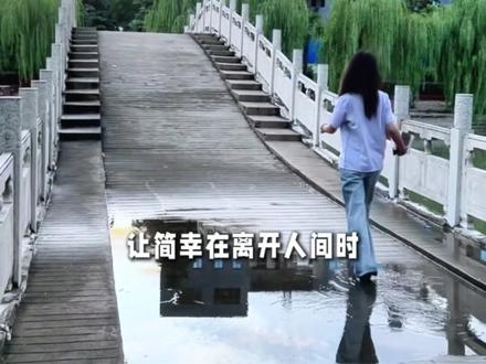 敬山水不敬过往#敬山水 #宋亚轩 #be美学 #简幸 #徐正清