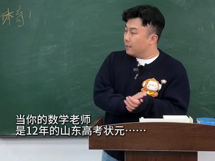这种题很多家长和孩想不明白! 这期视频3个方法给你们讲清楚#数学 #家长 #小学生 #北大学霸