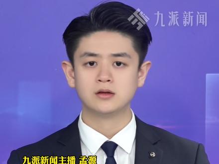 1月20日报道,#内存厂家发年终奖人均超64万元 ,创公司历史纪录。#内存涨价