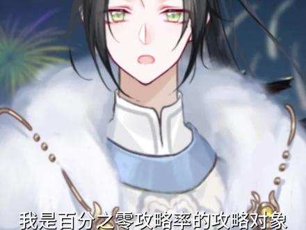 #触漫 #浅笙的专属话题 呃呃呃 上个视频后续明天更#温薏and许澈