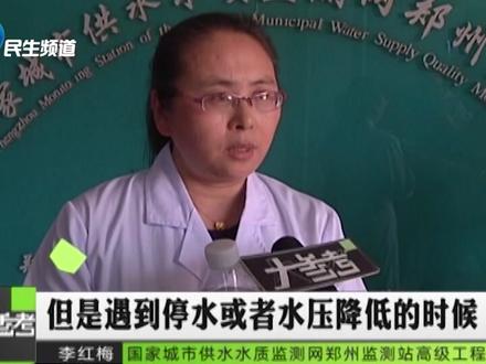 慎用!居民家自来水突然变蓝 就是因为它…… @抖音小助手