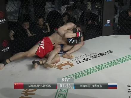 张伟丽的比赛——BTF为战而生综合格斗冠军赛,达尔米思首回合惨遭俄罗斯选手强势裸绞,晕了也没拍,运动员太不容易了!#张伟丽BTF #达尔米思 #mma