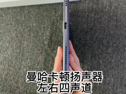 最近居家办公幸好有了华为平板,一边培训一边记录,它支持高效办公,PPT.PDF.文档表格等各种办公软件,一个平板直接搞定了我的日常工作,简直太nice了😜#华为Matepad11