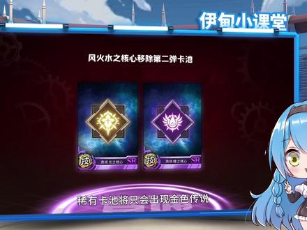 伊甸之扉街机第二弹丨不完全情报前瞻技能卡篇#伊甸之扉 #街机 #卡牌游戏