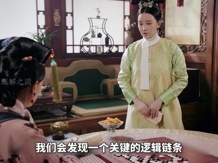 我到底是不是在硬黑大如?大如的哭戏VS甄嬛的哭戏 #如懿传 #甄嬛传 #了不起的精讲团 #抖音精选