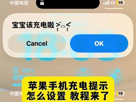 《可乐摄影》苹果快捷指令充电弹窗 苹果快捷指令充电弹窗教程 苹果快捷指令充电提示弹窗怎么设置 苹果快捷指令充电弹窗动画#苹果充电提示 苹果快捷指令充电弹窗文案 苹果快捷指令充电弹窗提醒 苹果快捷指令充电弹窗设置 苹果手机快捷指令弹窗怎么关闭 苹果快捷指令充电弹窗关闭 苹果快捷指令充电提示语音 苹果快捷指令充电提示苹果快捷指令充电提示文案 苹果快捷指令充电提示教程 苹果快捷指令充电提示音素材尊贵的 iphone机主该充电子怎么设置 苹果充电弹窗快捷指令 苹果快捷指令 安卓快捷指令充电提示 苹果快捷指令充电 苹果快捷指令充电提醒音苹果快捷指令充电提示 苹果快捷指令充电提示文案 苹果快捷指令充电提示教程 苹果快捷指令充电提示音素材尊贵的 iphone机主该充电子怎么设置 苹果充电弹窗快捷指令 苹果快捷指令安卓快捷指令充电提示苹果快捷指令充电提醒音。苹果快捷指令充电苹果手机充电提示音快捷指令 苹果手机充电提示音快捷指令怎么 苹果充电快捷指令通知怎么去掉 苹果充电到 80%自动提醒快捷指令苹果手机充电提示音关闭快捷指令苹果快捷指令怎么设置充电提示 充申提示音怎么没置
充申提示音 苹果手机充电提示音快捷指令素材 苹果手机充电提示打开快捷指令 充电提示音怎么设置苹果 充申提示音怎么没置 充申提示弾窗怎么没置 充串提示音充申提示音怎么没置充申和拔出 充申提示怎么没置充申提示音浯音旬 充申提示音怎么没置iqoo充申提示音怎么关閉 充电提示音怎么设置快捷指令#苹果快捷指令充电提示#充电提示音#oppo快捷指令充电提示#剪映