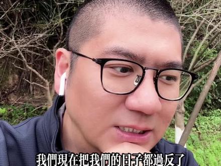 你以为未来会幸福,其实只是“颠倒梦想”