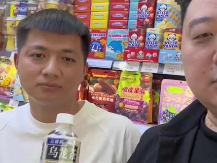 和顺心老板一样喜欢喝三得利的来两瑾找我!@顺心火锅馆 #好吃又便宜的零食店铺推荐