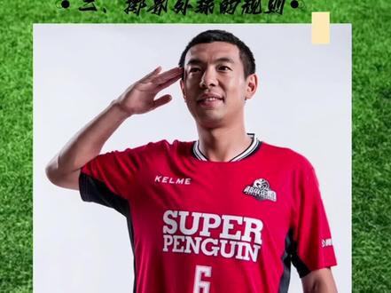 #星河计划#星河知识计划#足球必懂的十大规则#徐亮教你踢足球 @DOU+小助手 掷界外球的规则