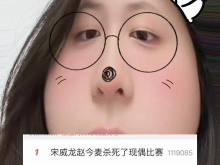 真的好看哈哈哈哈#吐槽 #骄阳似我 #宋威龙 #赵今麦 #八卦