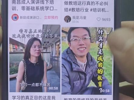 泄露一个豆包的秘密#一般人不告诉他 #这是个真实的事情 #豆包 #ai