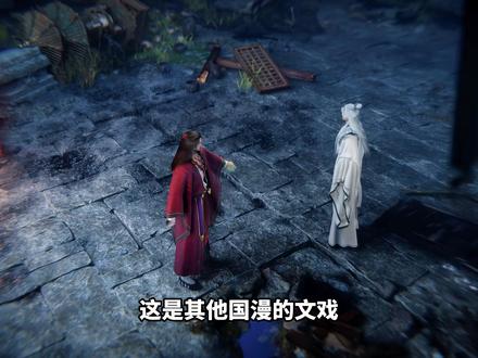 凡人的配角总是这么让人印象深刻,你觉得何仙师后悔了吗? #凡人修仙传 #仙逆 #国漫 #我在抖音看动漫 #充能计划