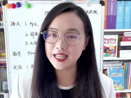 小学6年,买一台学习机,能省多少钱?#学习机 #小度学习机 #小度学习机z20 #小学语文 #小学数学