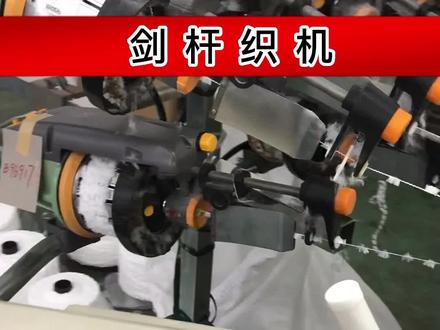 高速剑杆织机、剑杆织机主要结构。#剑杆织机 #高速剑杆织机 #剑杆织布机 #剑杆机 #剑杆织机配件