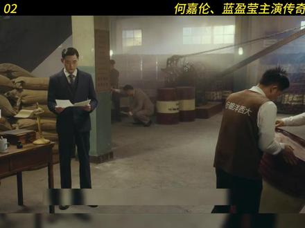 何贤倾家荡产兑换储户存款 #风与潮 #何贤 #任嘉伦 #因为一个片段看了整部剧 #我在抖音追剧