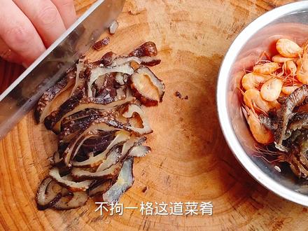 兴化版大煮干丝,特色明显,这一盘没有200元买不到 #大煮干丝