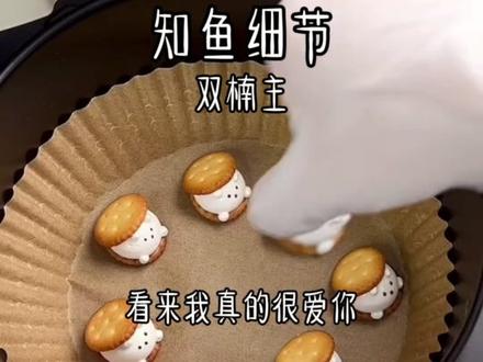 📚茗:知鱼细节#伪骨科#年下#双楠主
病娇