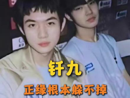 我嗑到正缘就这样#钎九 #kpl运动会 #直播切片 #运动会