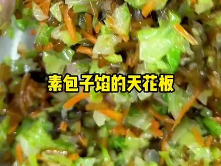 #好吃到停不下来 #好吃到爆的包子 @抖音小助手