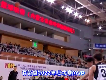 杨力维,1995年1月2日出生于云南昆明,中国职业女子篮球运动员,司职后卫。她效力于洛杉矶火花女篮,同时也是中国女篮的核心球员之一。杨力维的职业生涯始于广东女篮,她在2012-13赛季升入广东一队。在广东队的几个赛季里,杨力维逐渐成长为球队的主力后卫,并帮助球队夺得队史首个 WCBA 总冠军,2020年,杨力维加盟内蒙古女篮,继续展现出她在球场上的统治力,帮助球队连续两年获得 WCBA 总冠军,并荣膺2022年总决赛 MVP。在国际赛场上,杨力维同样表现出色。她曾代表中国国青队获得U16,U18亚青赛女篮冠军。此外,她还帮助中国女篮获得亚运会冠军、女篮亚洲杯亚军,并在2022年女篮世界杯上率队夺得银牌。奥预赛几天后即将开打,作为中国女篮的队长,杨力维在球场上展现出了出色的技术和领导能力。相信她的拼搏精神和出色表现,在本次预选赛同样能为中国女篮赢得好的成绩,也为球迷们带来新年礼物。期待着杨力维在接下来的比赛中继续创造辉煌,为中国女篮书写新的篇章。#中国女篮 #女篮姑娘太棒了 #篮球女孩 #杨力维 #女篮