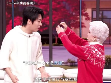 《谁能想到豆包都上春晚了》#影视名场面 #搞笑 #手绘