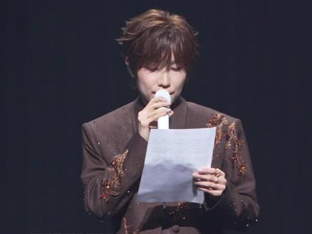 徐良读给本兮的信时候哭了,好朋友的离去真的是一生的潮湿#徐良时间折叠巡回演唱会 #徐良深圳演唱会 #徐良