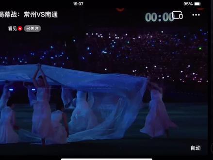 34秒左右真的能清楚听到苏超周深大鱼的吟唱#苏超