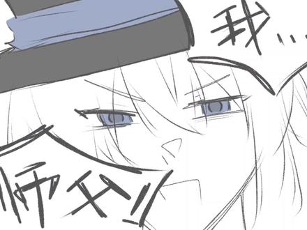 小李世界观重塑中……
我不行了。这个小李还是太粘人了。。
#我不是戏神 #陈伶 #李莱德 #温若水 #绘画