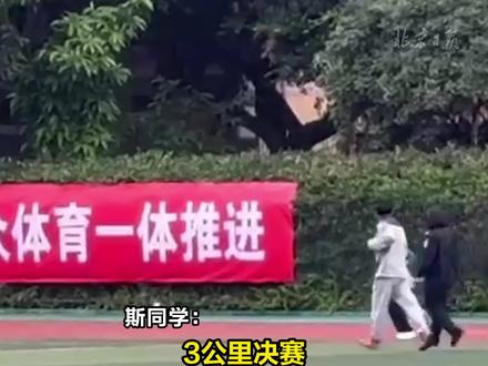【#警校女生生理期坚持跑完3公里,体力不支仍努力爬过终点】11月7日四川德阳,四川司法警官职业学院运动会3000米长跑项目中,最后一名的女生体力不支仍坚持爬过终点,全场师生为其鼓掌加油,#那一刻操场因你而出彩。