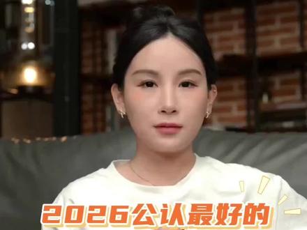 公认最好的随身 wifi,2026 真实体验使用推荐,好用不踩坑
#随身wifi赫电 #随身wifi #随身wifi推荐 #wifi随身测试 #随身wifi上网神器
