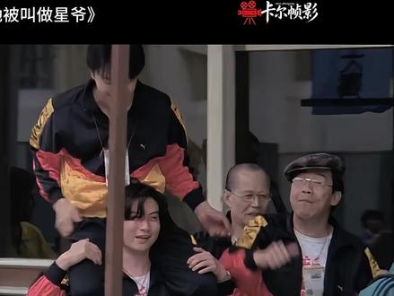 周星驰盼了一辈子的公道,央视六公主替他讨回来了 #周星驰 #抖音精选 #青年创作者计划 #香港往事#周星驰电影