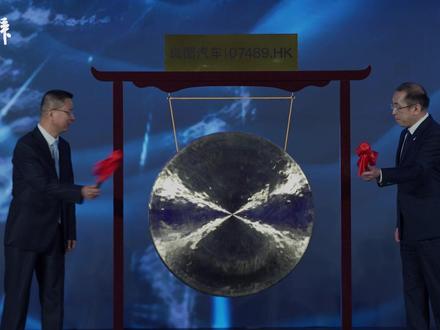 岚图汽车在港交所挂牌上市!中国新能源赛道的“确定性"突围 东风旗下岚图汽车2026年3月19日登陆港股,成央国企高端新能源第一股。仅用4个月完成上市审批,展现稳健与速度兼得。2025年盈利10.2亿、毛利率20.9%。