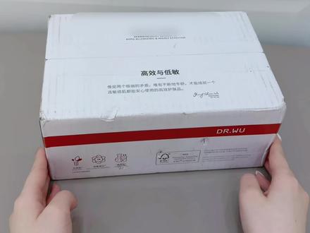 开箱/回购购购购的达尔肤杏仁酸#达尔肤杏仁酸