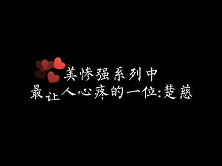 #广播剧 #提灯看刺刀 “你怎么不早点去死?”“……我死了你就跟别人去了,所以我不会死在你前面的”