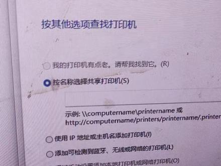 安装打印机,添加本地是灰色的,怎么快速打开,几秒钟搞定#打印机安装 #驱动安装不上 #打印机共享怎么设置 #打印机安装报错