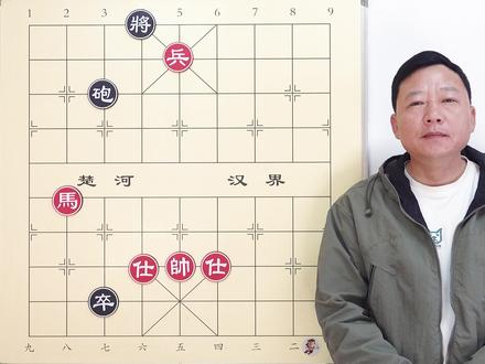 没看从宽这个作品 就只能和棋 记住这个死路线 3岁小孩都能赢 #象棋 #