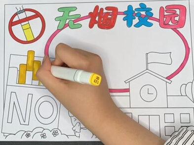 无烟日手抄报线稿来喽#手抄报 #手抄报模板 #手抄报作业 #手抄报简单 #无烟校园 #远离烟草手抄报