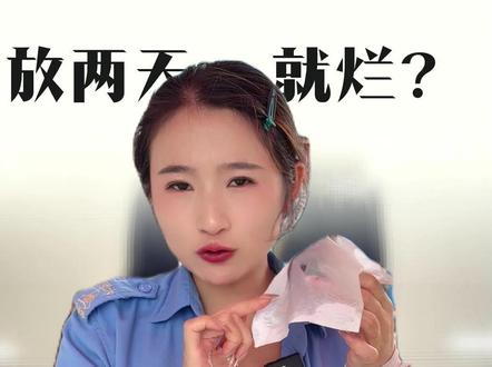 你买的水果放两天就烂?那是你不会存! #水果保鲜 #生活小妙招 #水果 #山竹 #荔枝 #榴莲 #实用干货 #菜市场 #省钱技巧 #周谷堆
#直播间 #干货分享